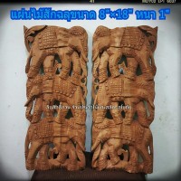 2 pcs Teak Wood Thai Hand Carved Home Decor Wall 8 x 18 inches 3 elephants   222553827758